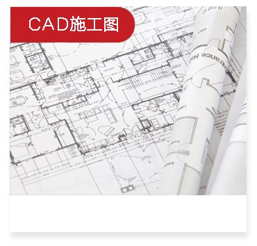 藝路CAD設計班